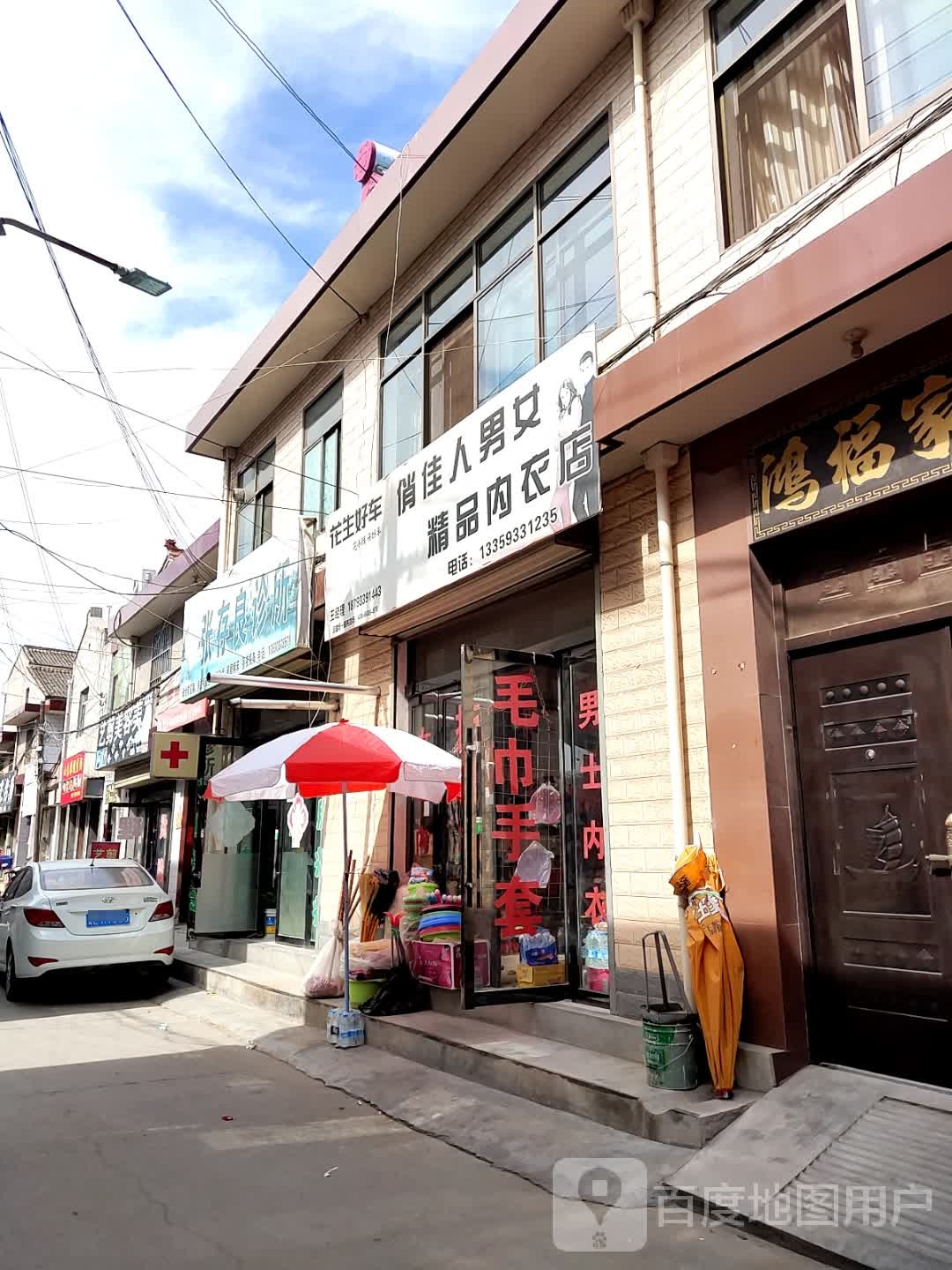 张存良诊所