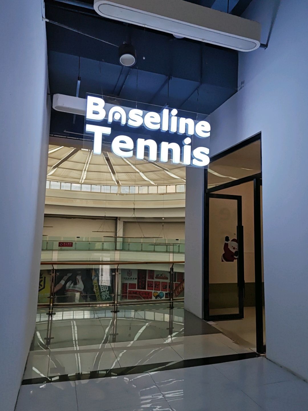 Baseline Tennis(欢乐汇江阳店)