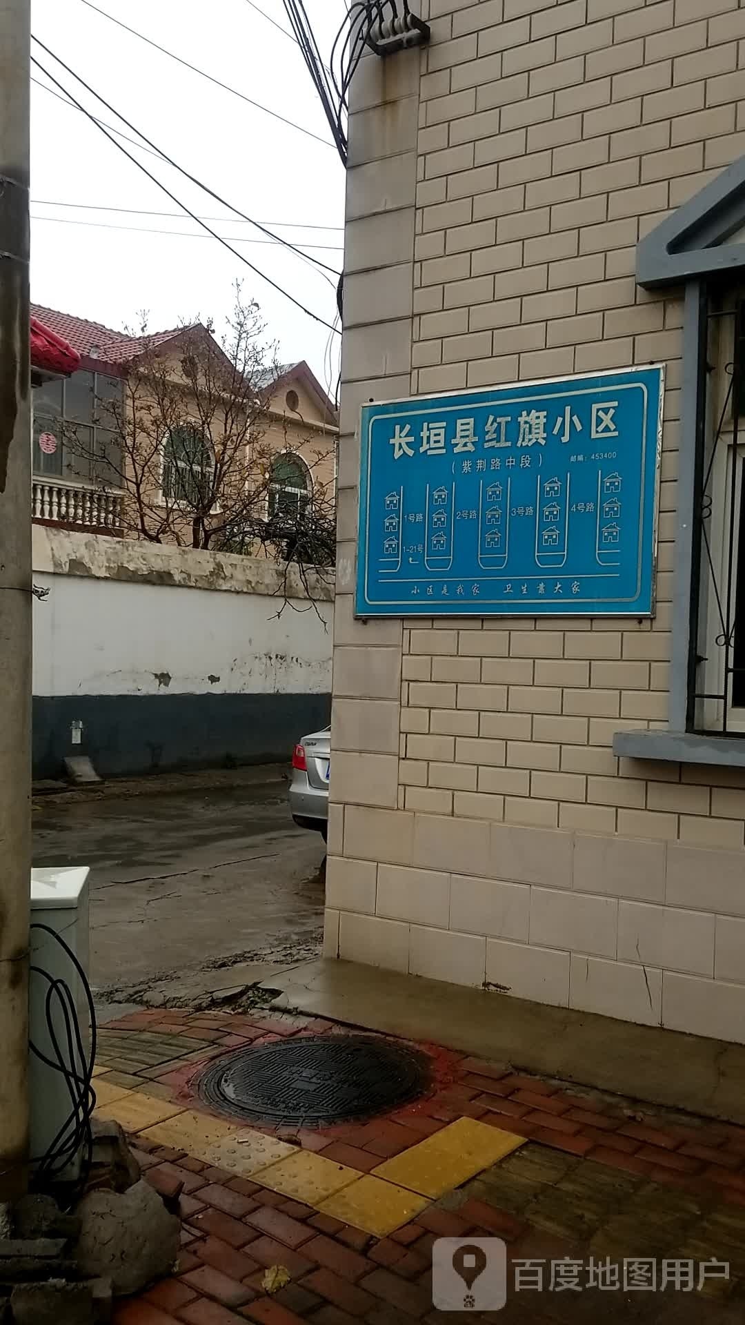 长垣市红旗小区