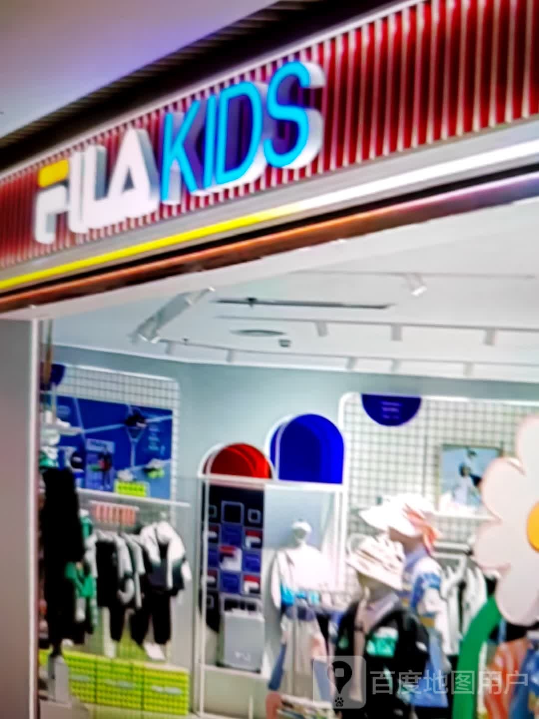 FILA KIDS(Y004店)