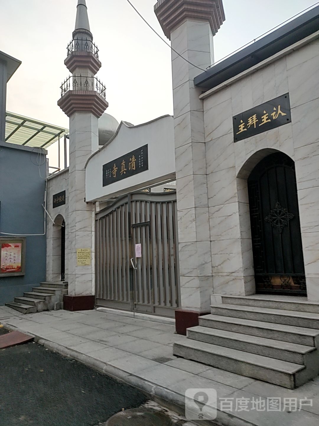 佳园里清真寺(佳园北里店)