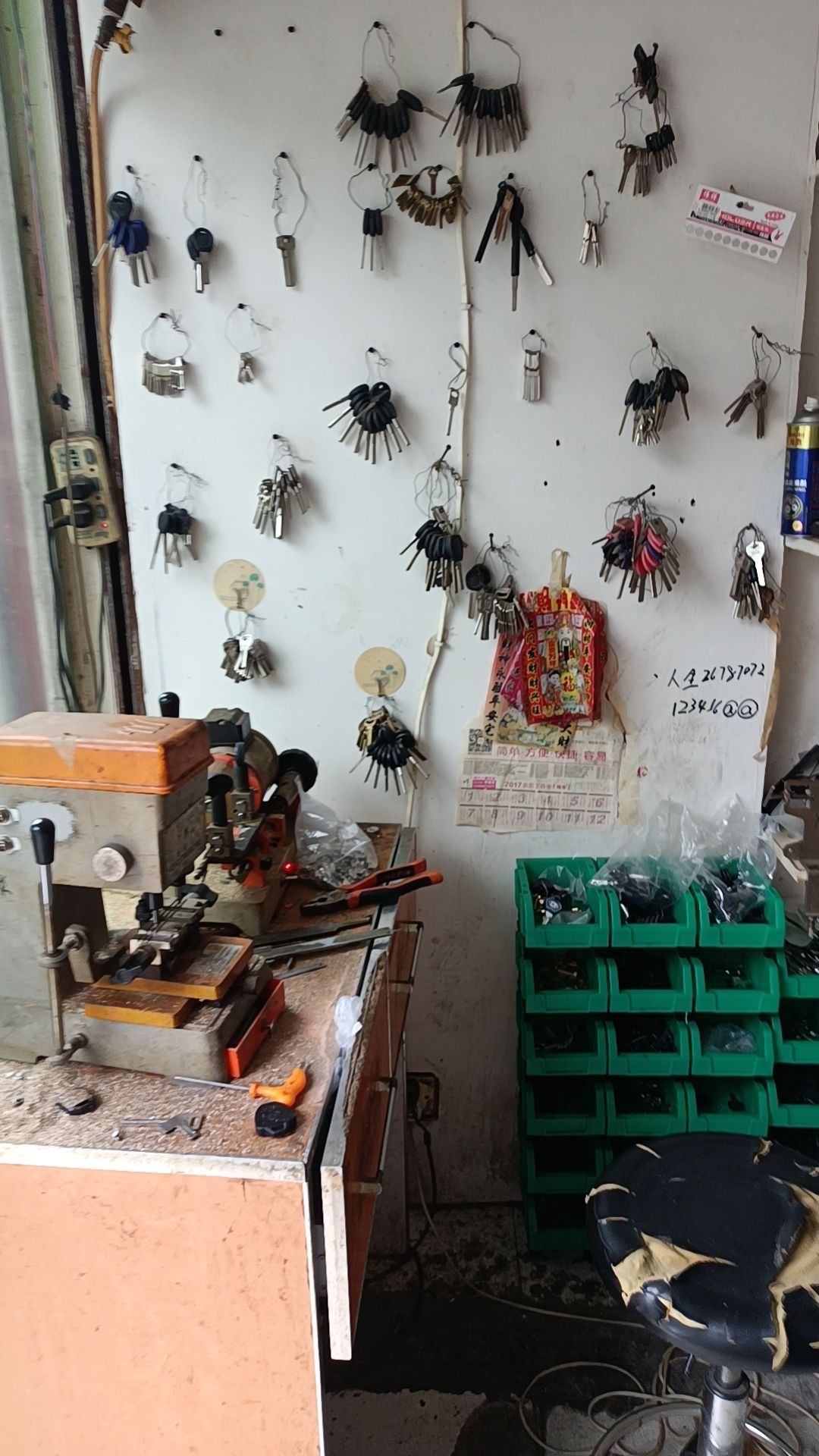 开锁换锁配钥匙疏通管道