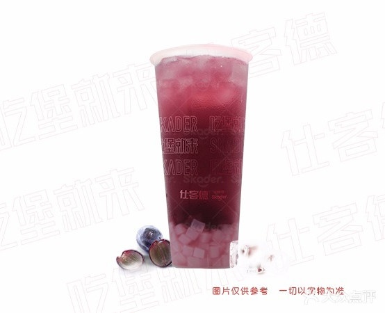 士客德汉堡研究院(白鹭湖店)
