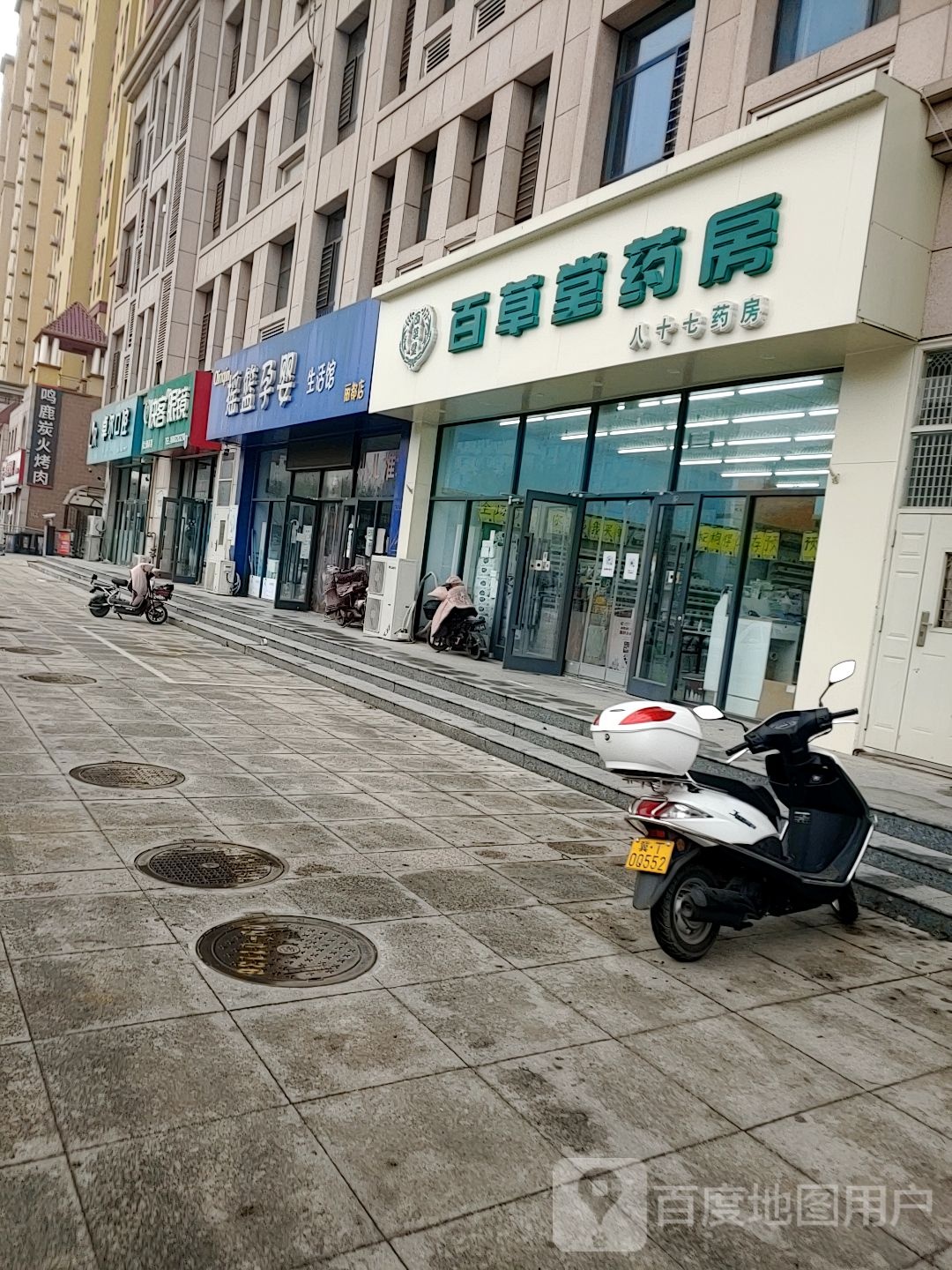 易之快客眼镜(香榭丽都南区店)