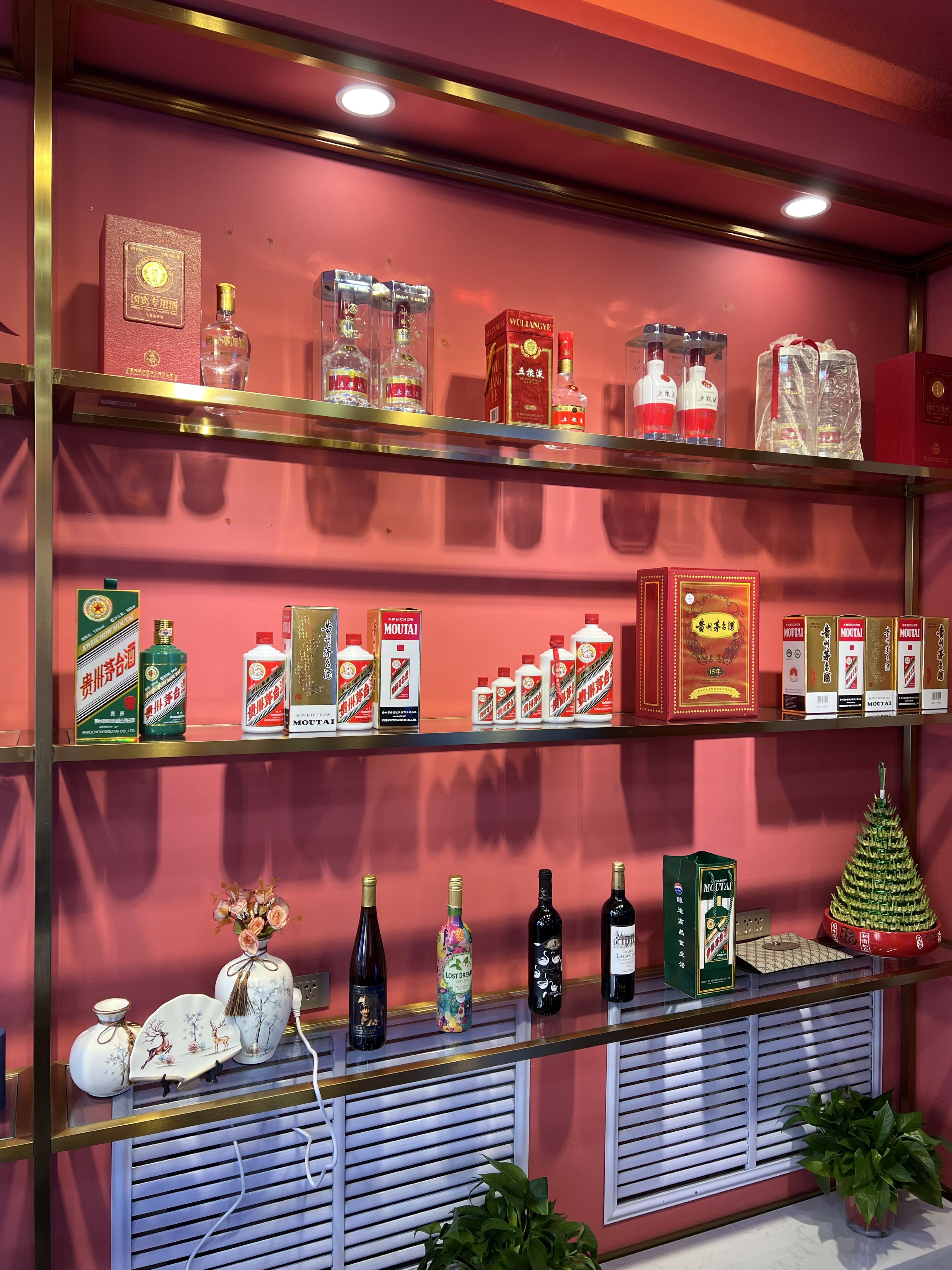 铭典奢品黄金名酒回收