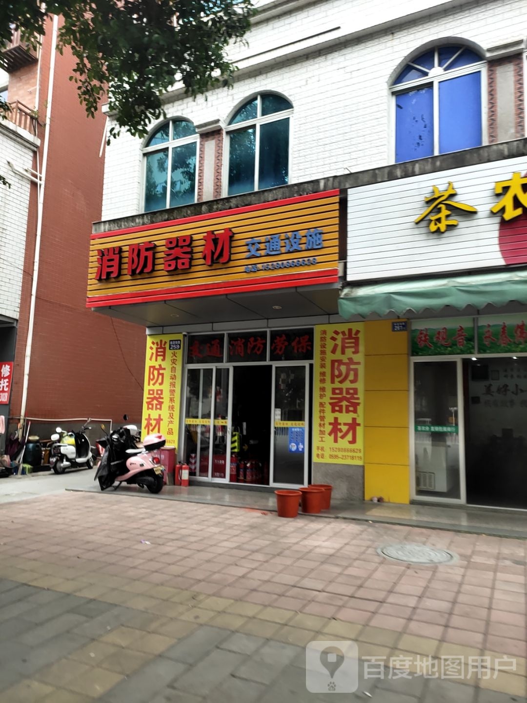 消费器材交通设施