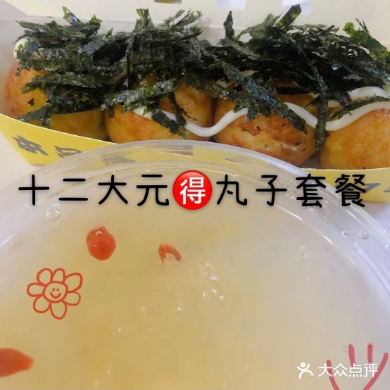 江小八章鱼小丸子(孙文中路店)