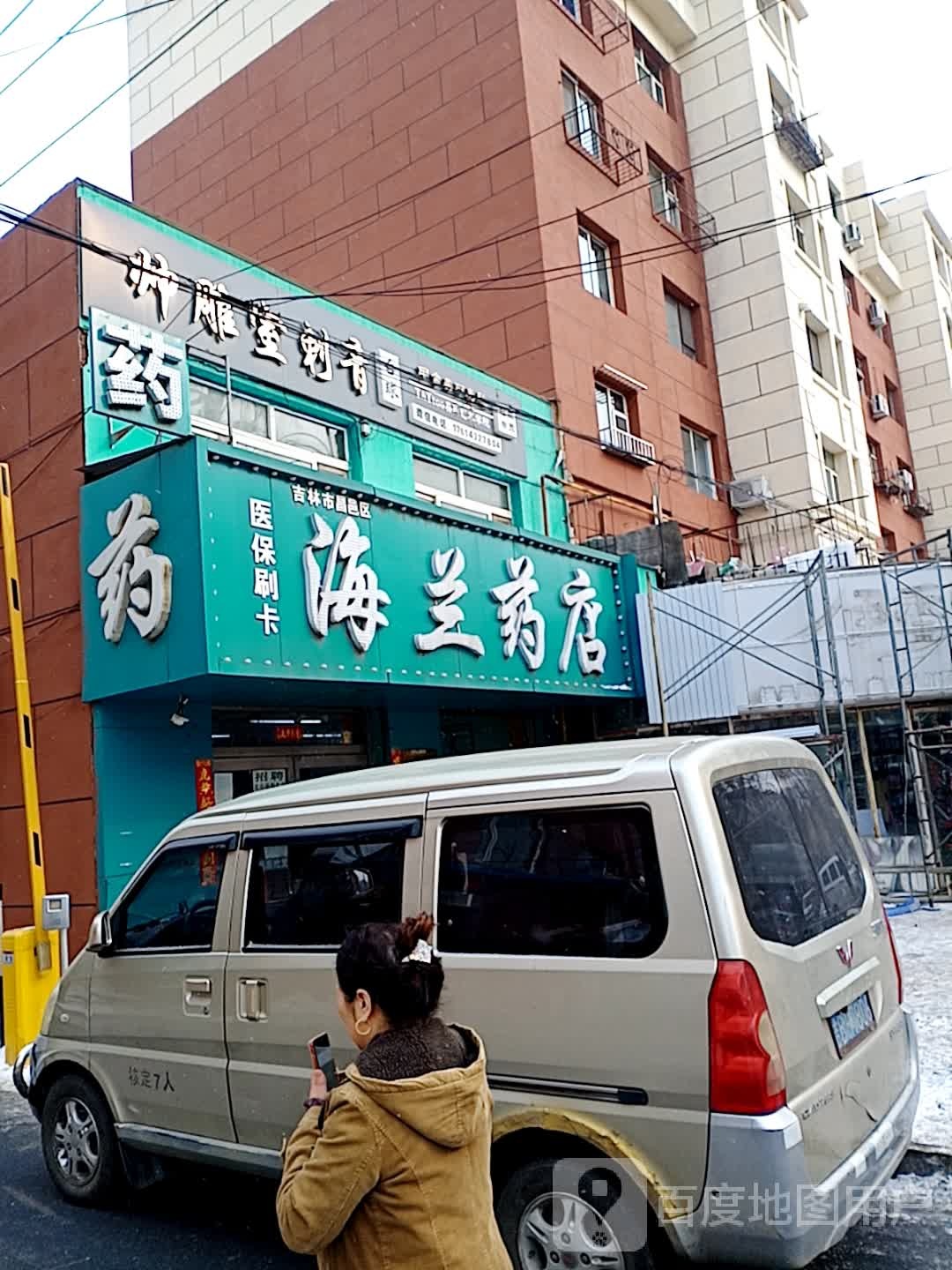 帅雕室刺青