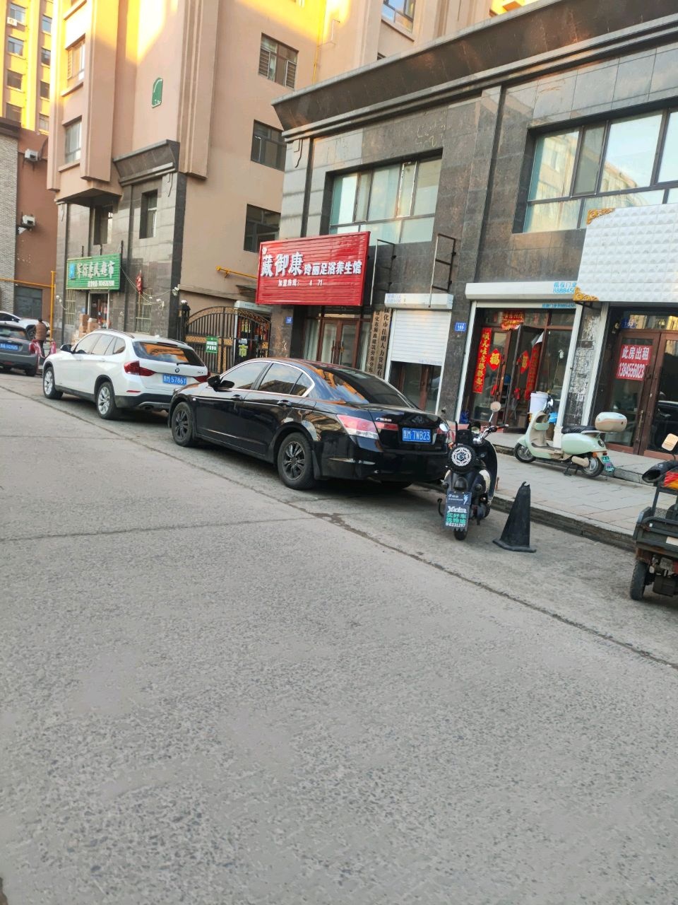 藏御康玲丽足浴养生馆(鑫威·盛泰广场店)