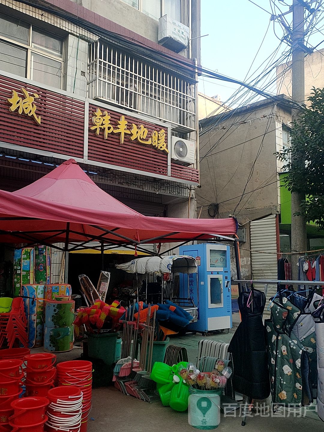 韩丰地暖
