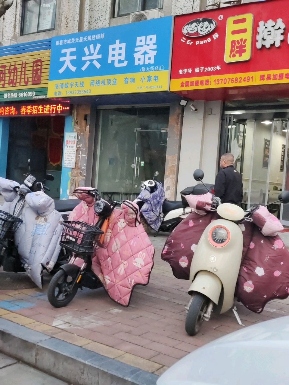 西关银河幼儿园(西环路)