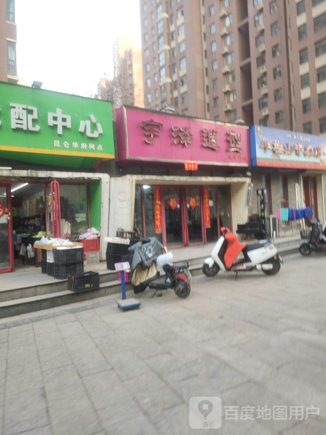 牛栏山专卖店(陇海西路店)