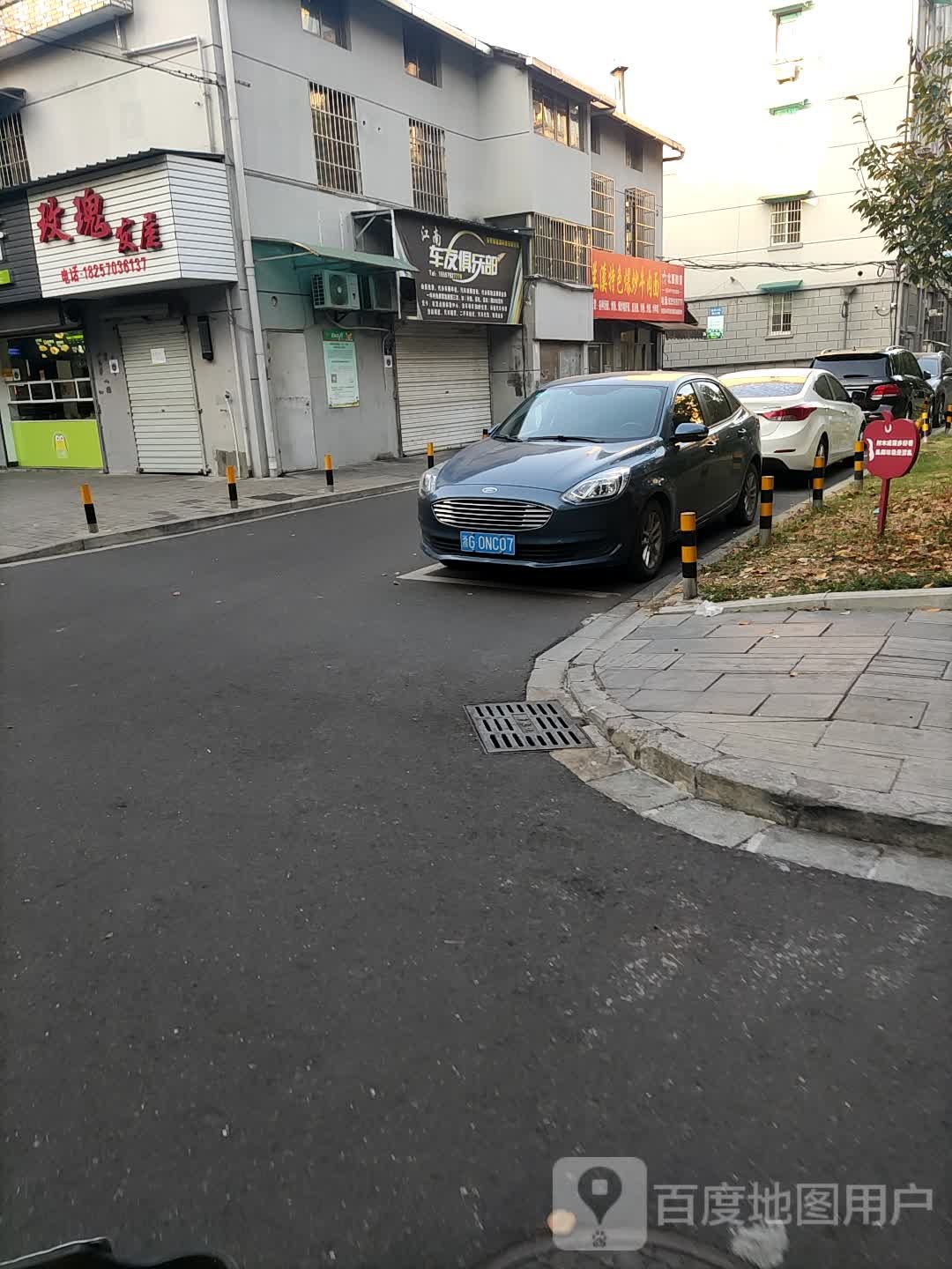 玫瑰园发屋(玉苑街店)