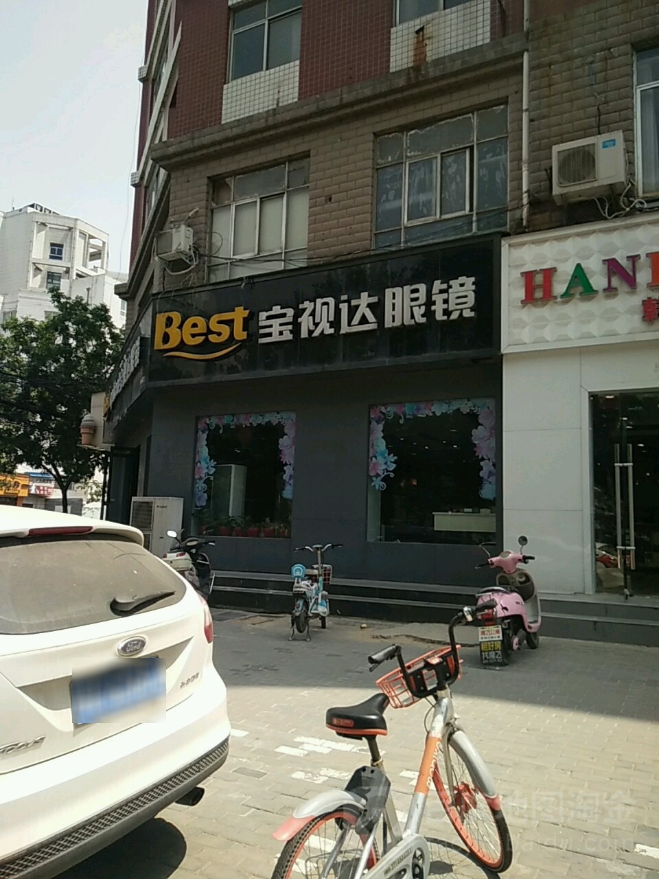 宝视达眼镜(东风路桃李园店)