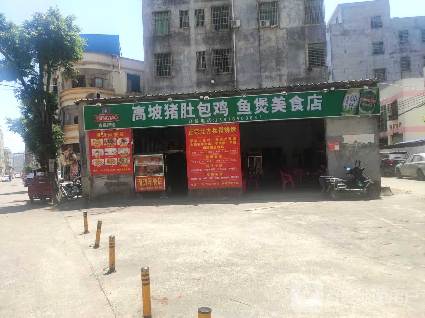 高坡美食店