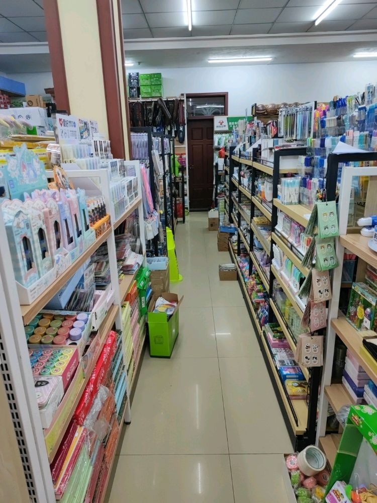 时光文具店