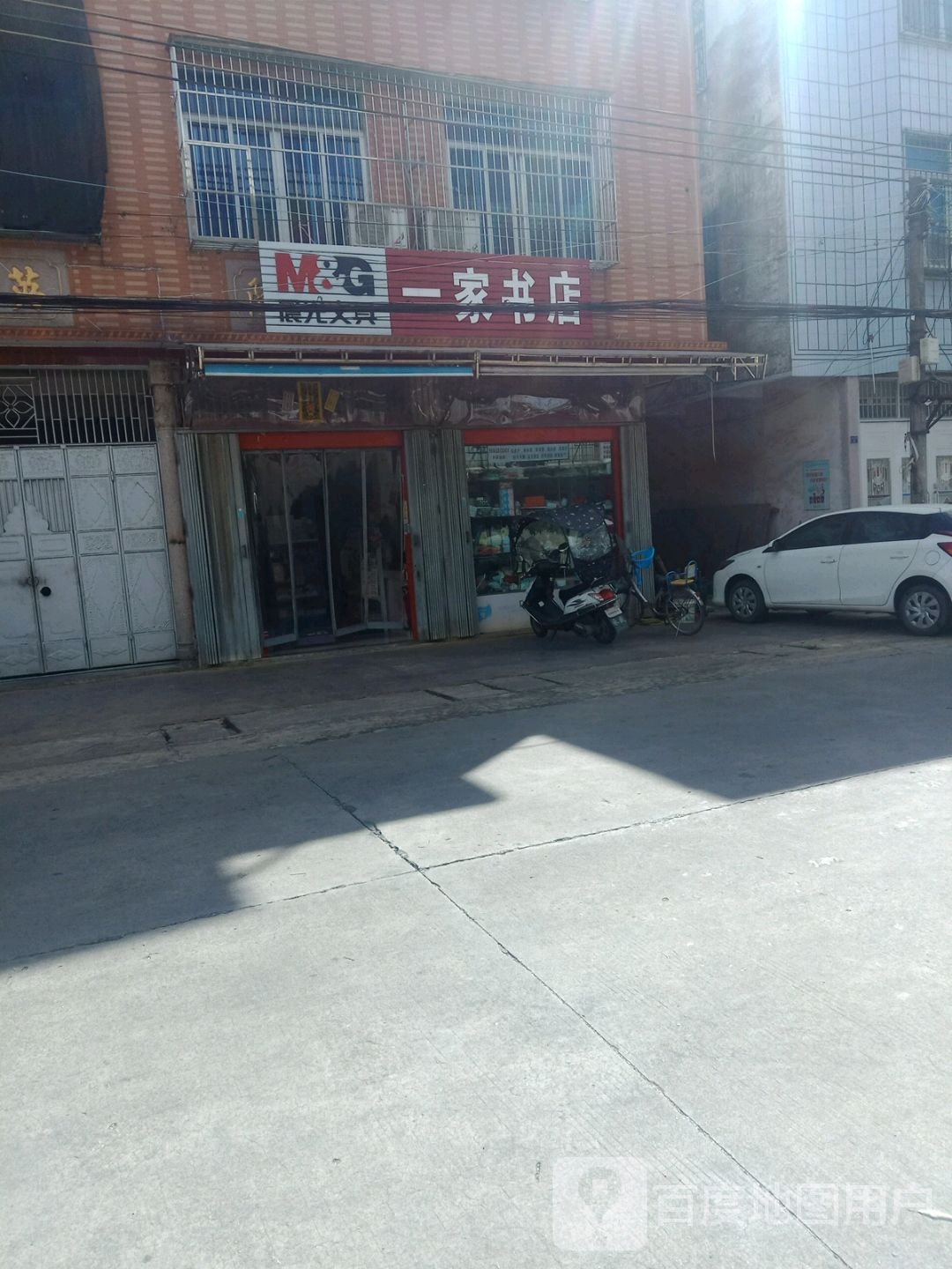一家书店(兴安南路店)