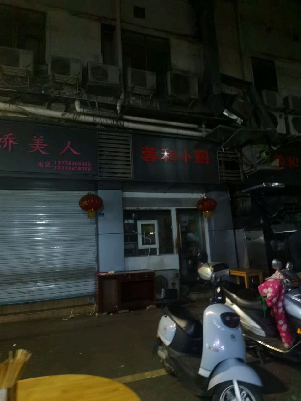蓉和小厨家乡菜(晏阳初大道店)