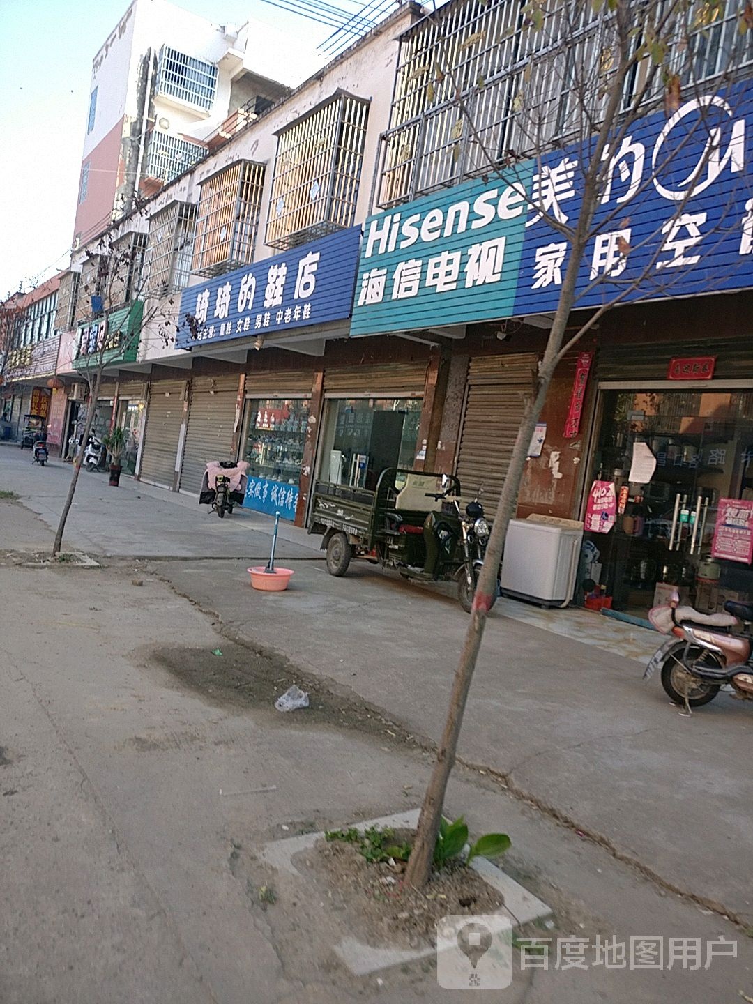 沈丘县卞路口乡琦琦的鞋店