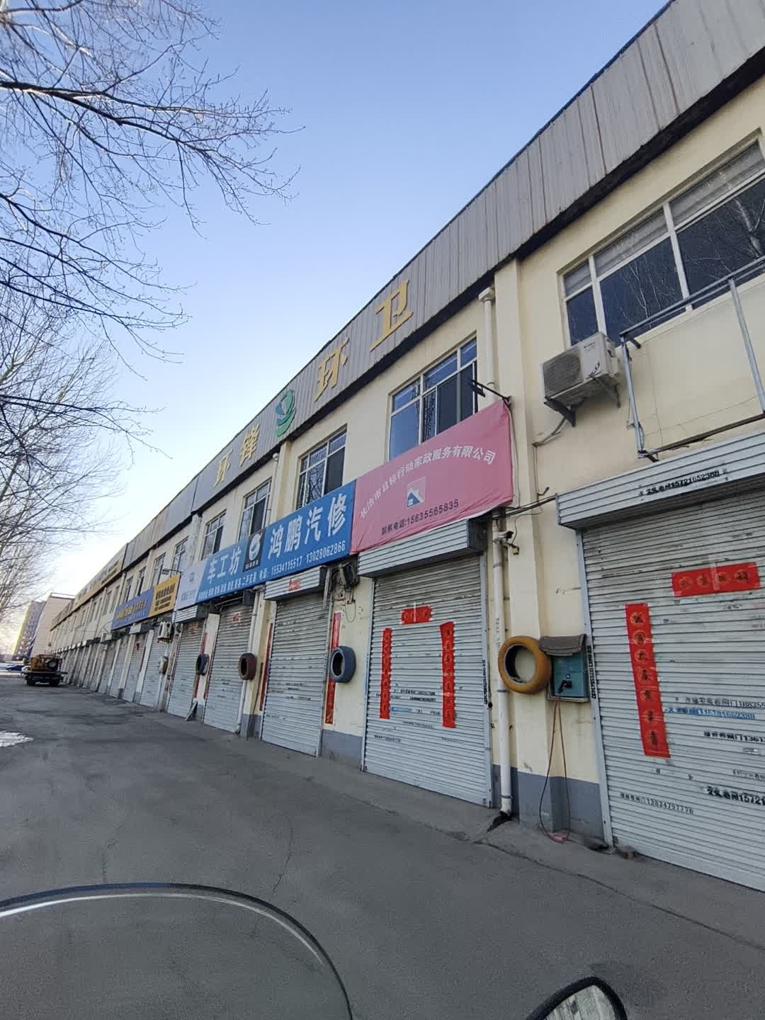 长治市目标行动家政服务有限公司