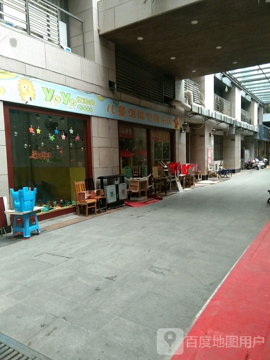 优游谷儿童潜能觉醒乐园(圣墩街店)
