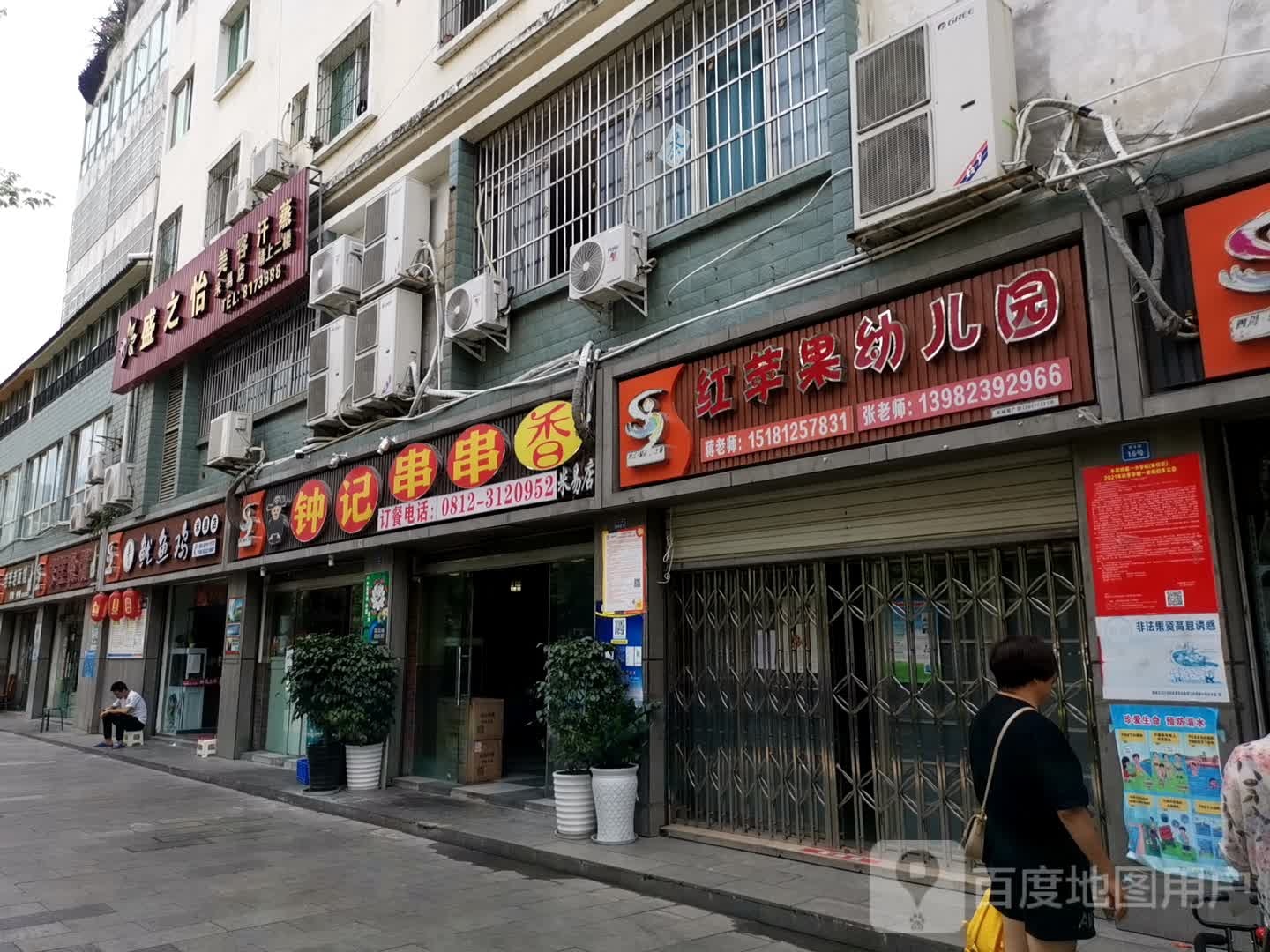 盛之怡美容汗蒸