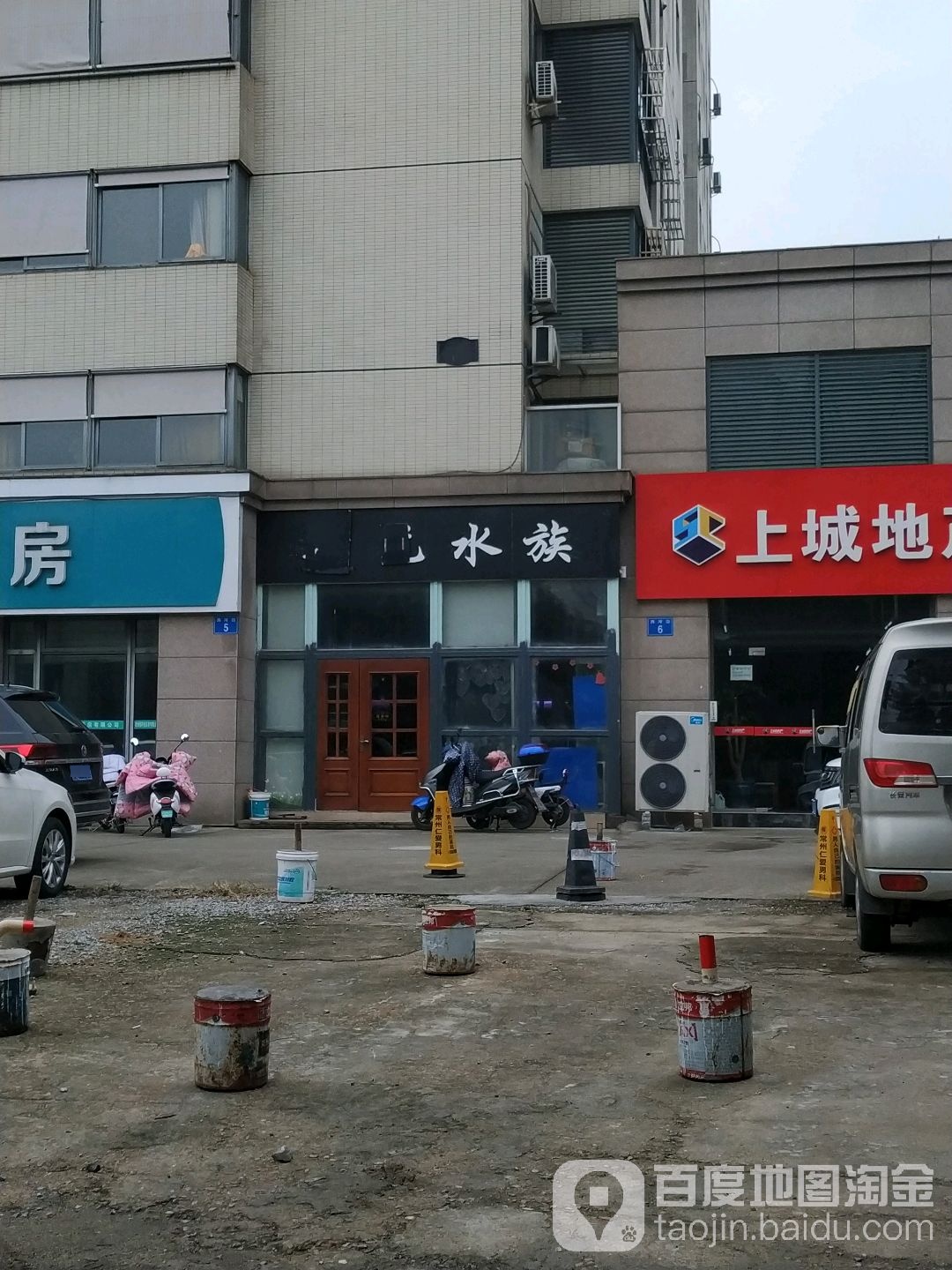 新元水景