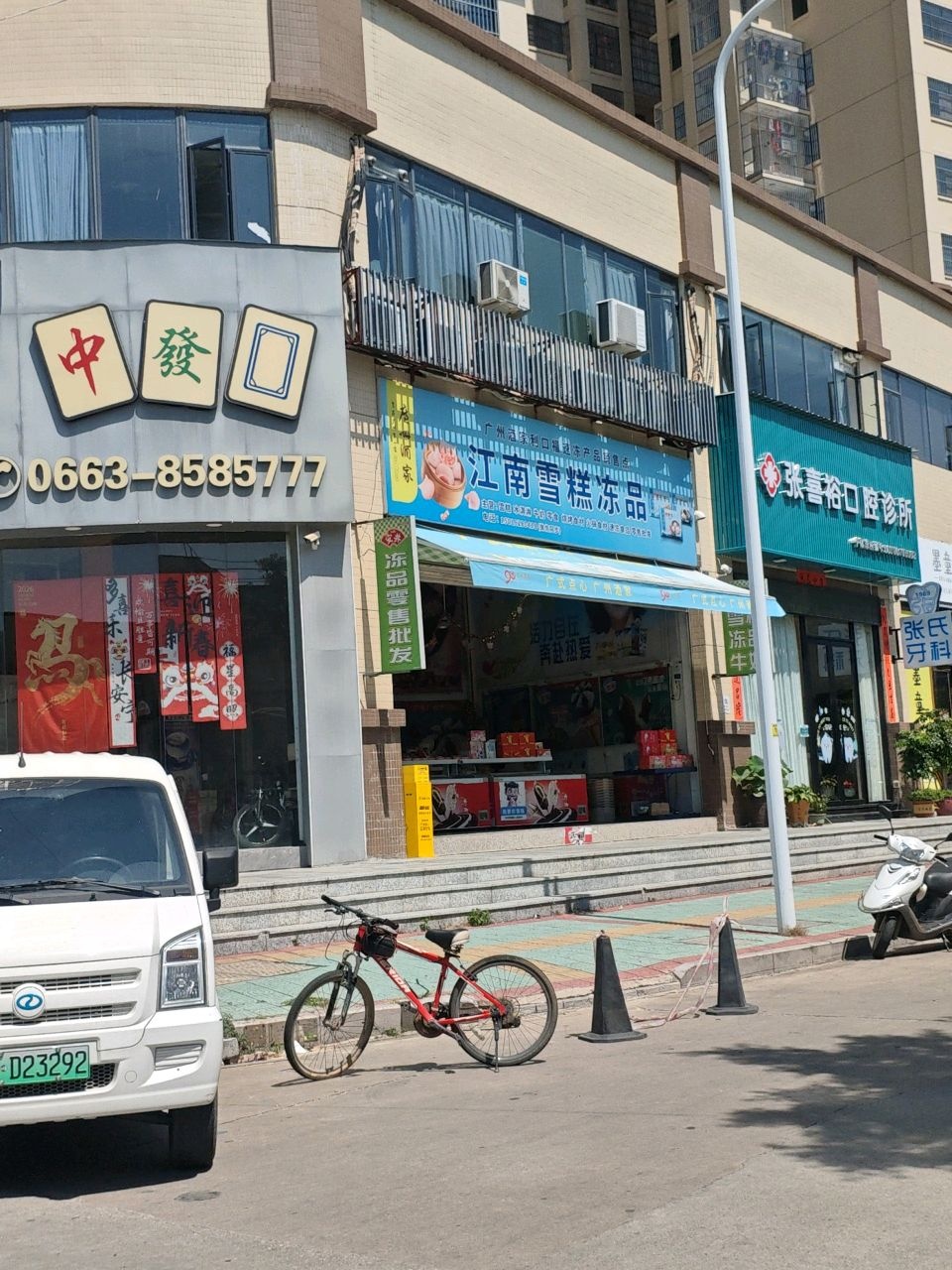 启胜棋牌俱乐部