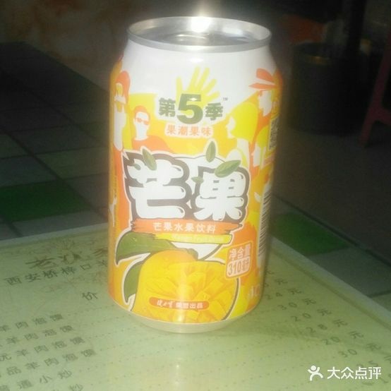西安桥雅梓口羊肉泡馍(清真)
