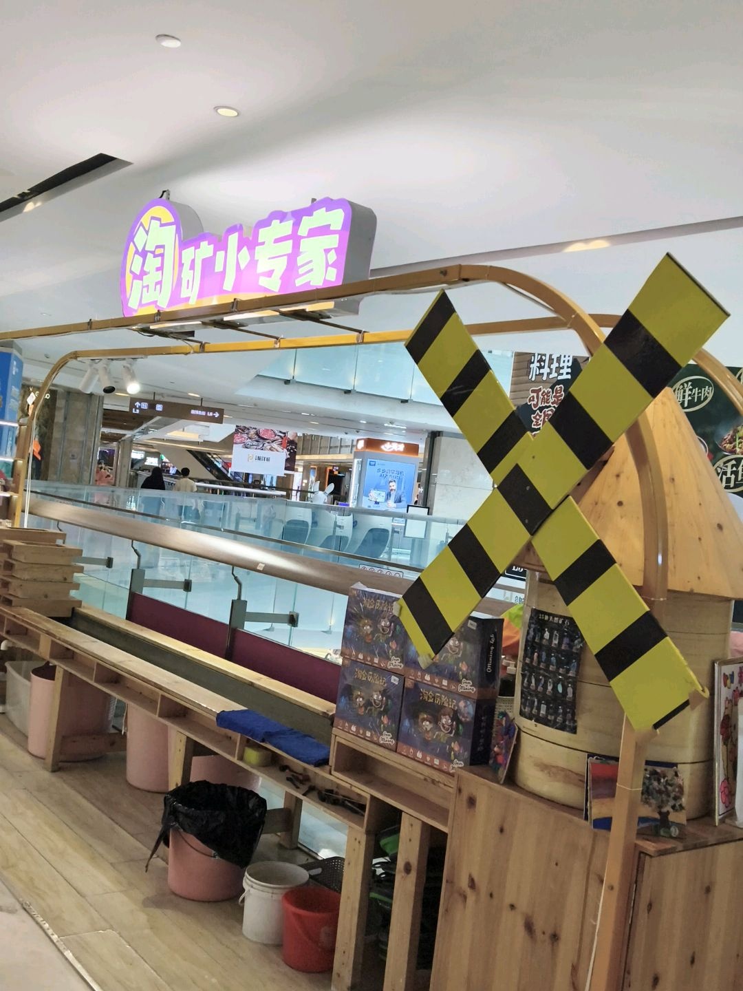 淘矿小专家(会展航洋城店)