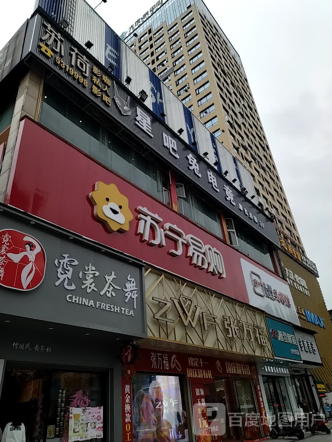湘壹眼睛(大汉悦中心店)