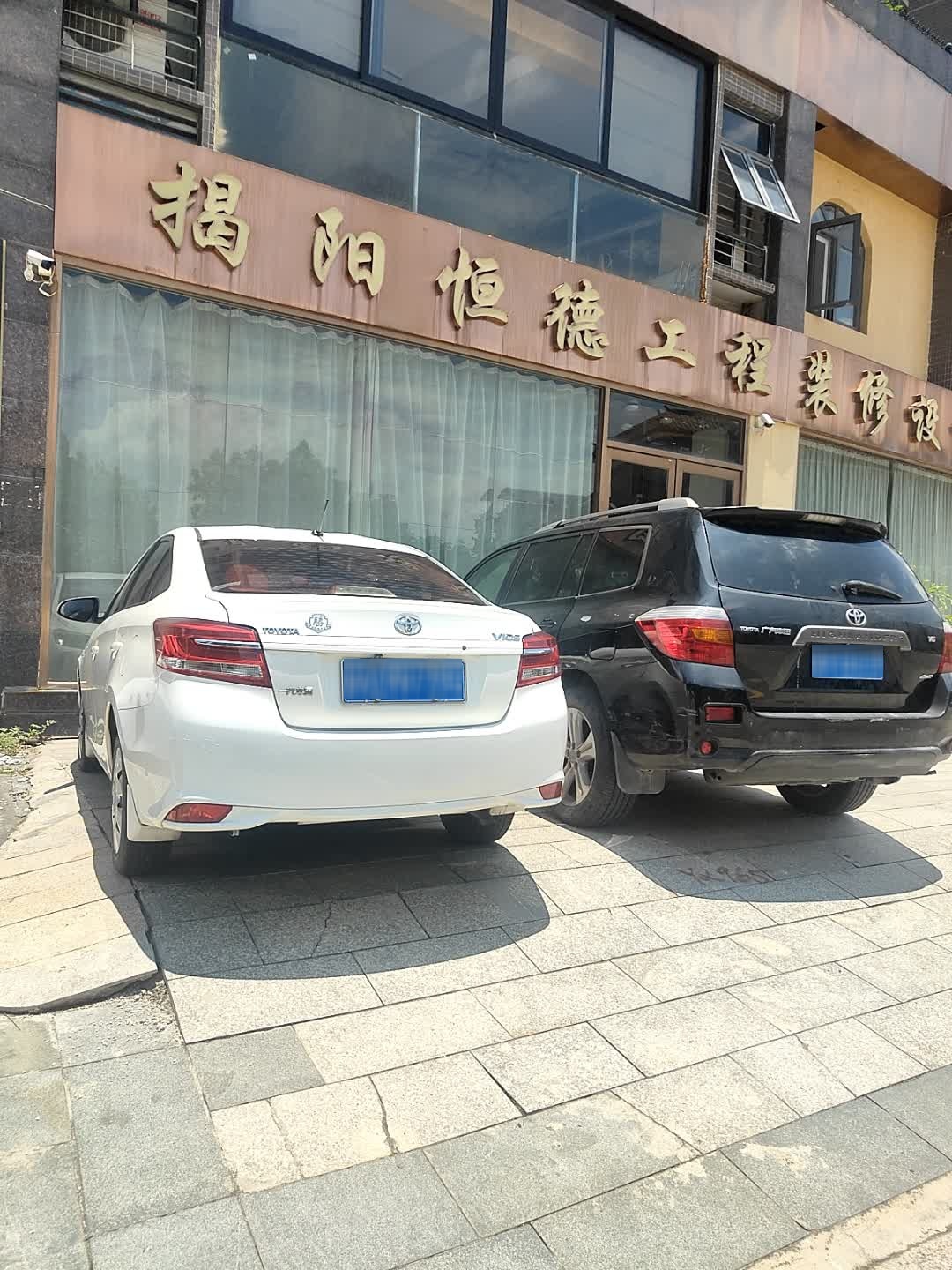 恒德工程装修设计