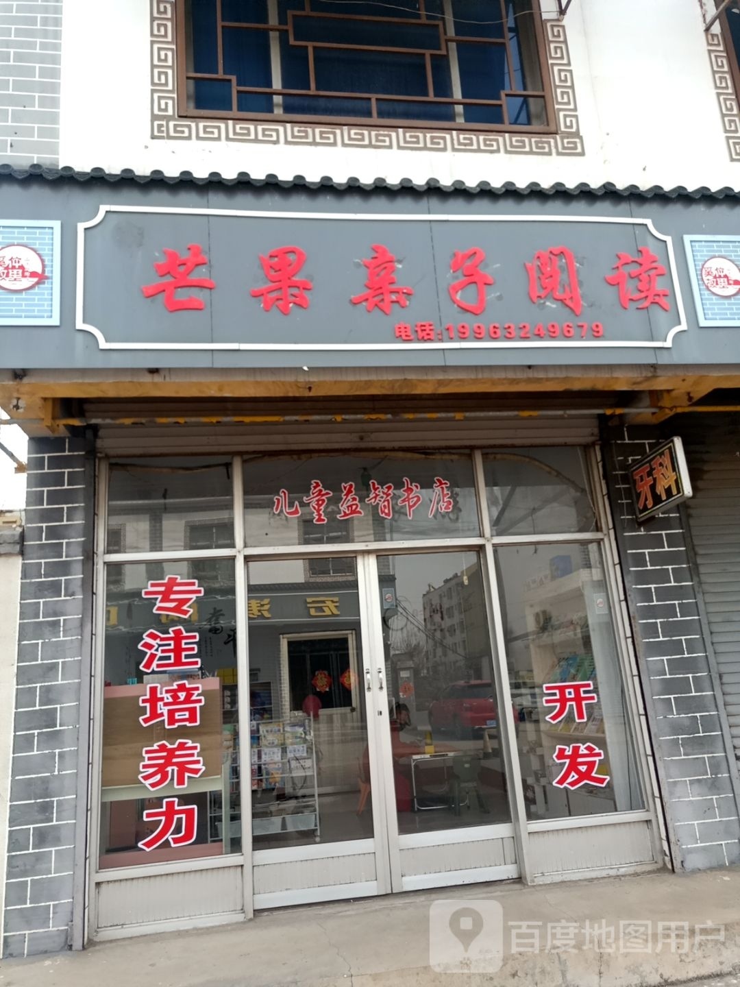 芒果亲自阅读