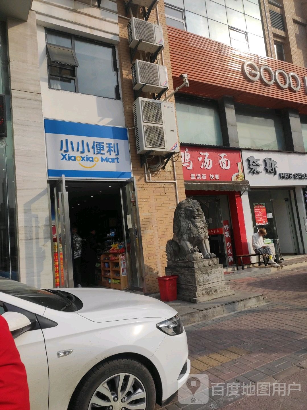 小小遍历