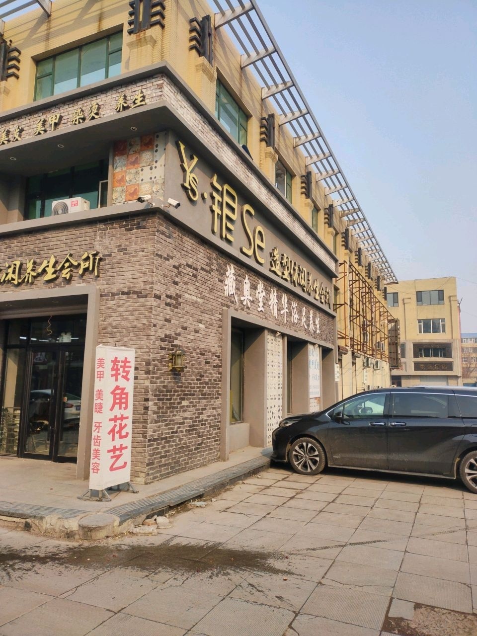 藏奥堂精华浴足养生