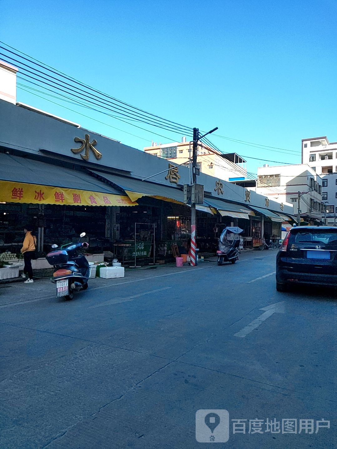 水唇农贸市场