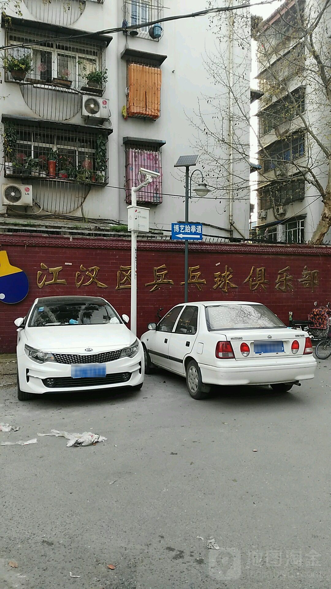 江汉区乒乓球俱乐部