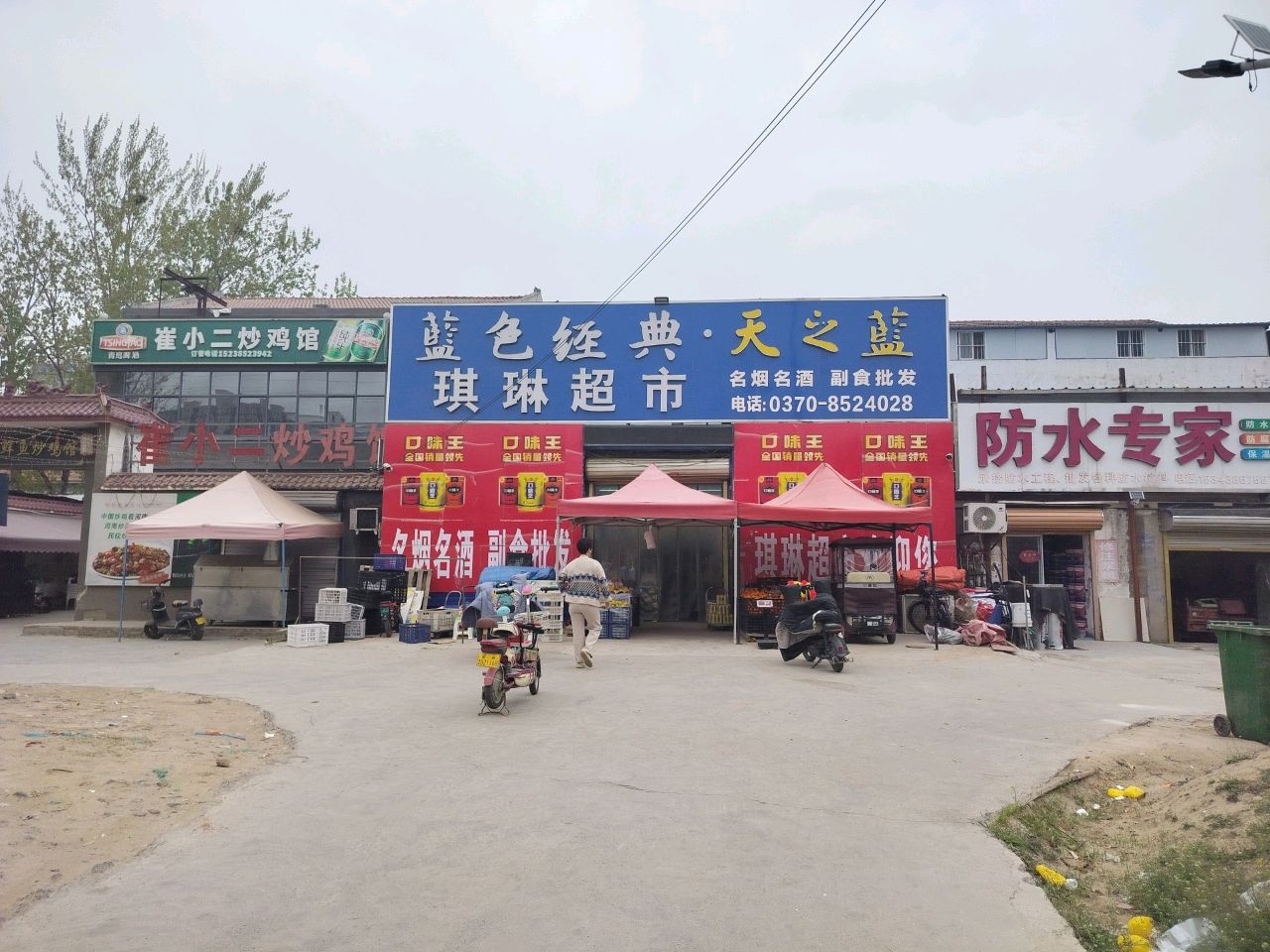 防水专家