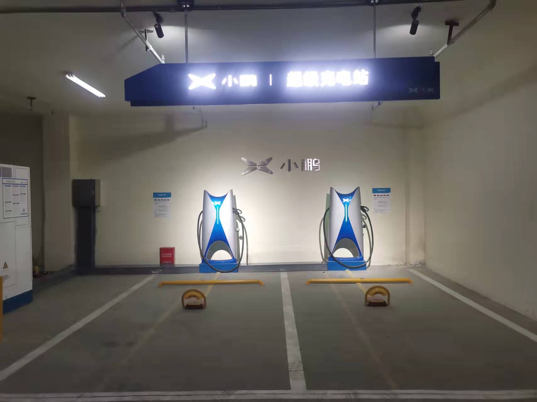 小鹏汽车超级充电站(日喀则坤逸星光酒店站)