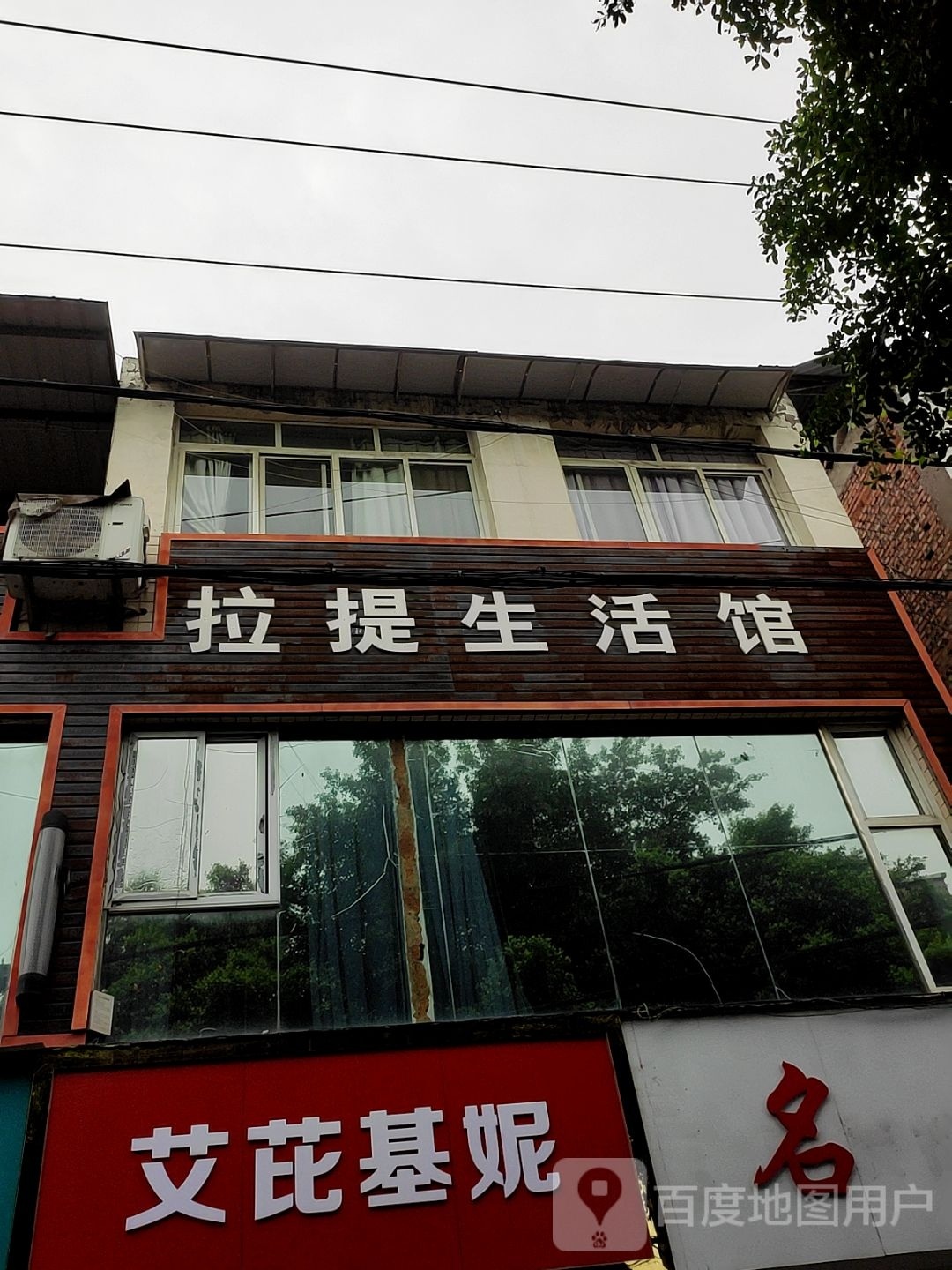 墨瑜伽