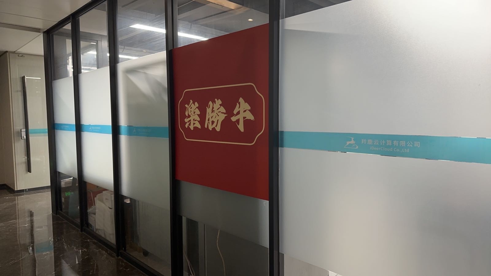 乐胜牛只做原切牛排