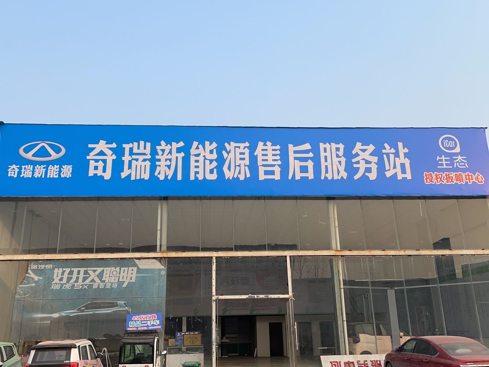 商丘梁建镇车销售有限公司