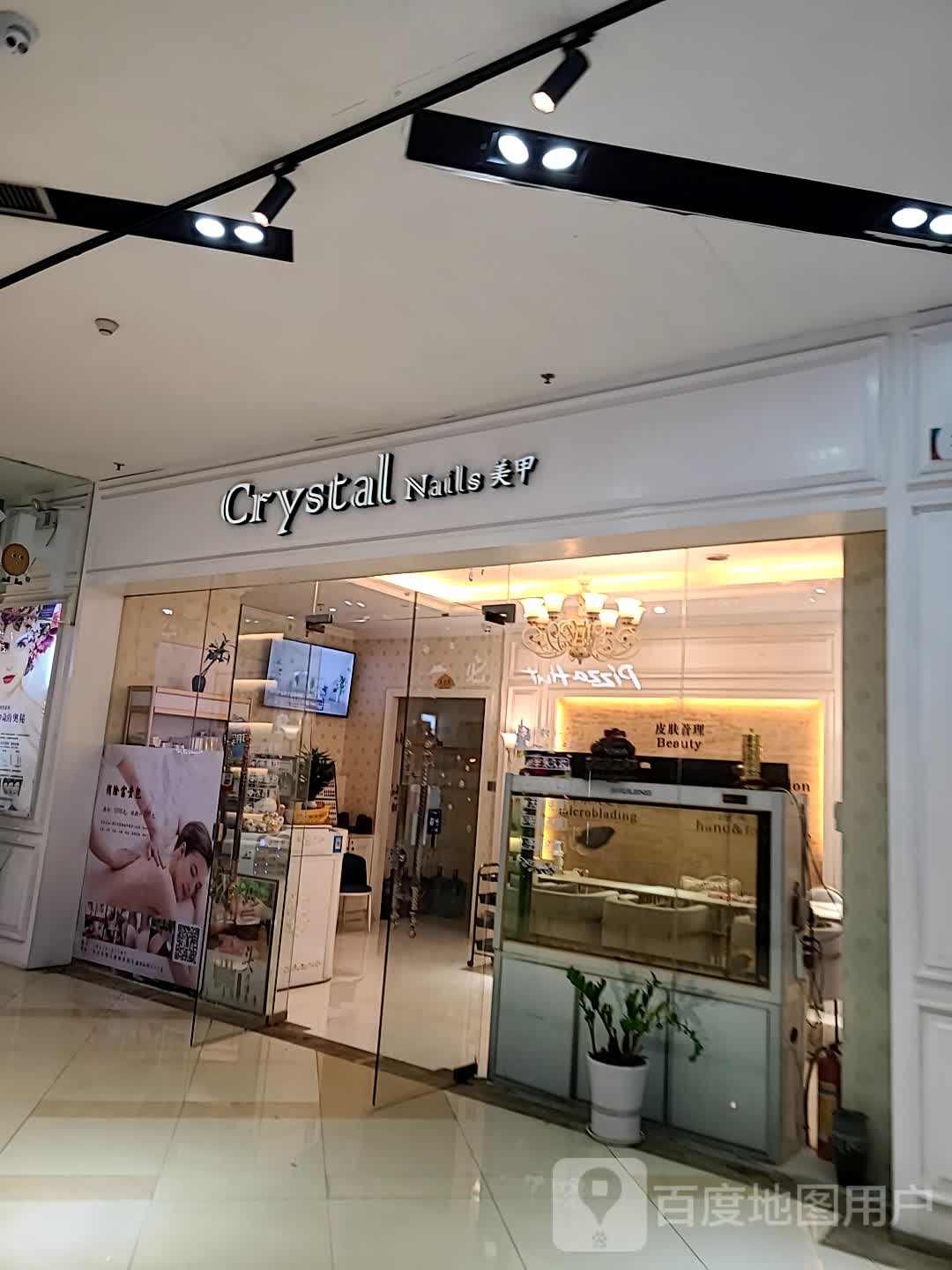 Crystal·美甲美睫(花城大道))