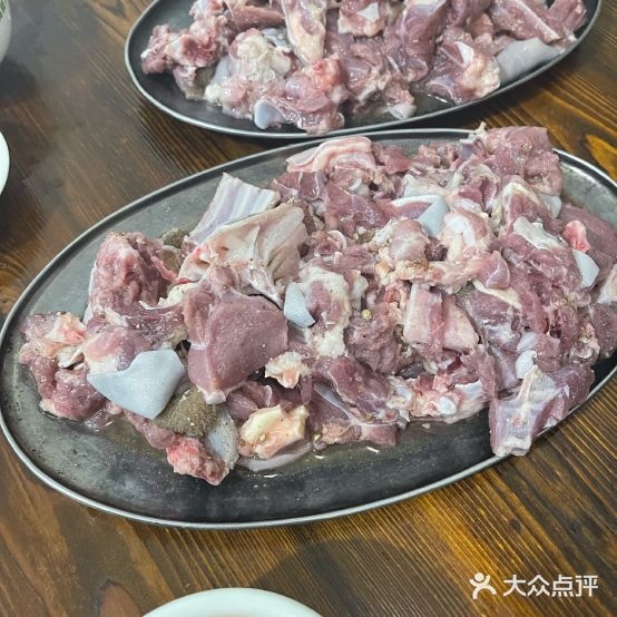 苏家羊肉店(分店)