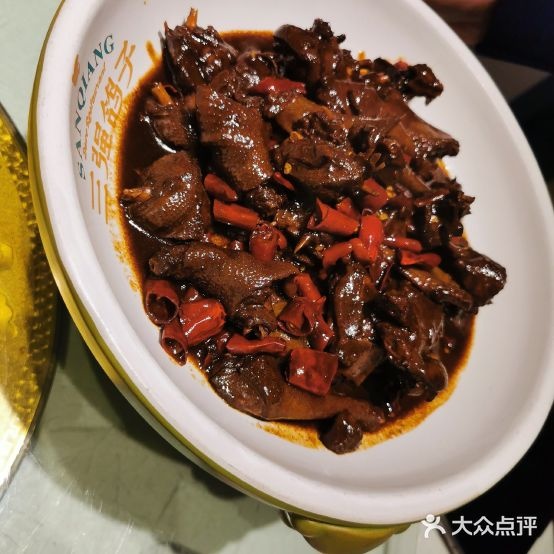 三强鸽子长(安居街店)