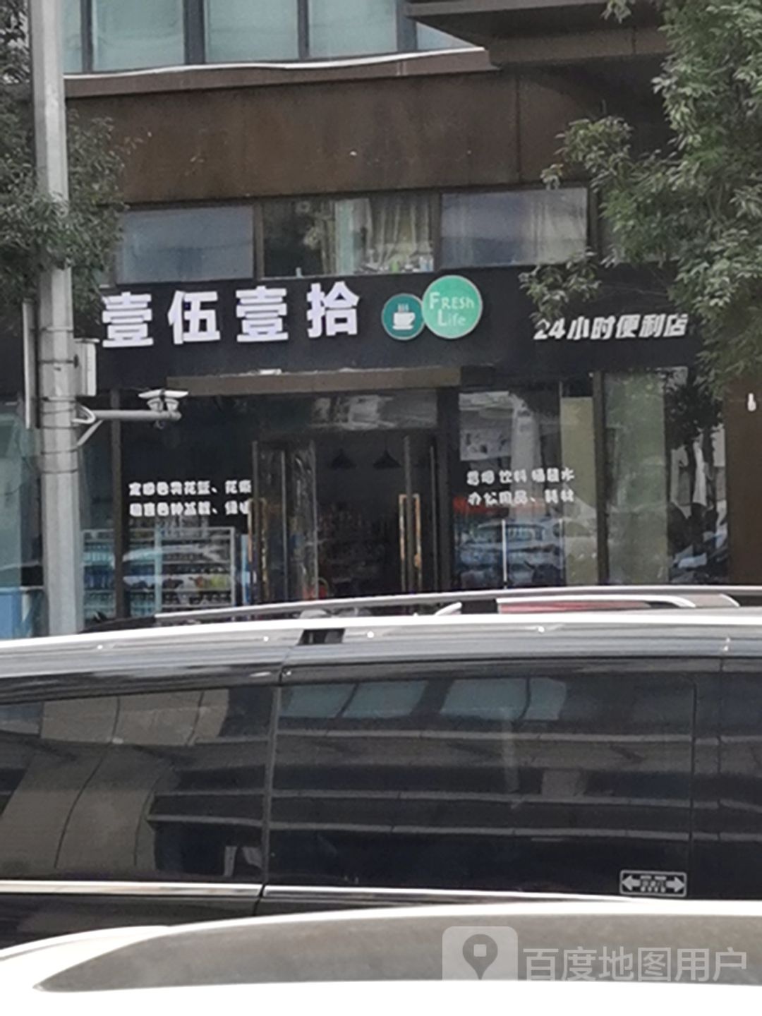 壹伍壹拾