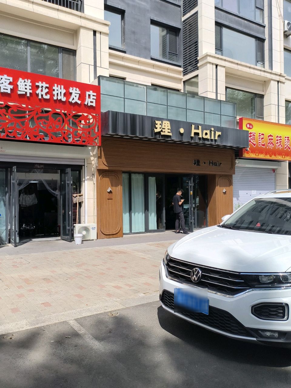 吉客鲜花批发店(中海·世家店)
