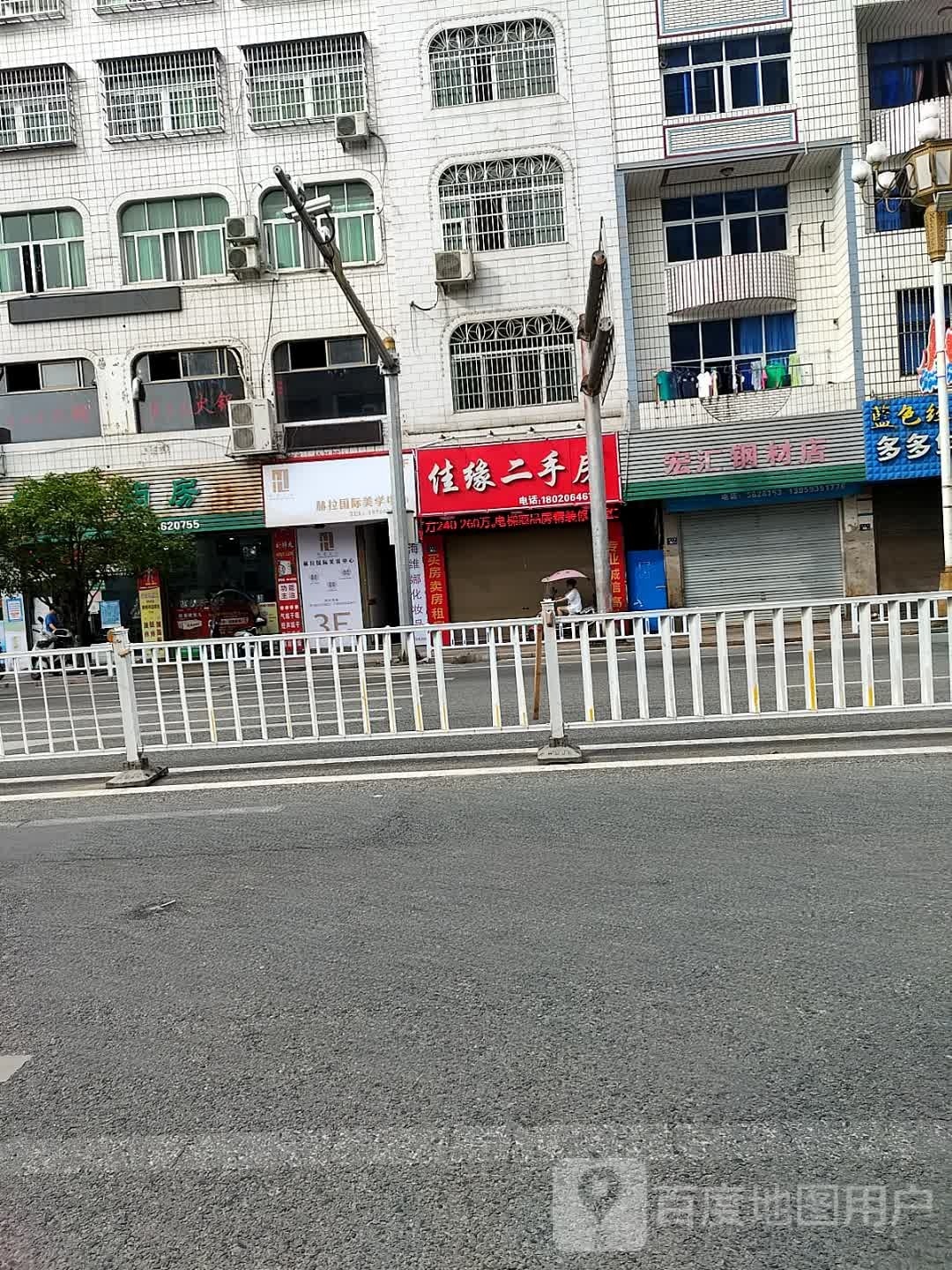 白信大药房(桥南街店)