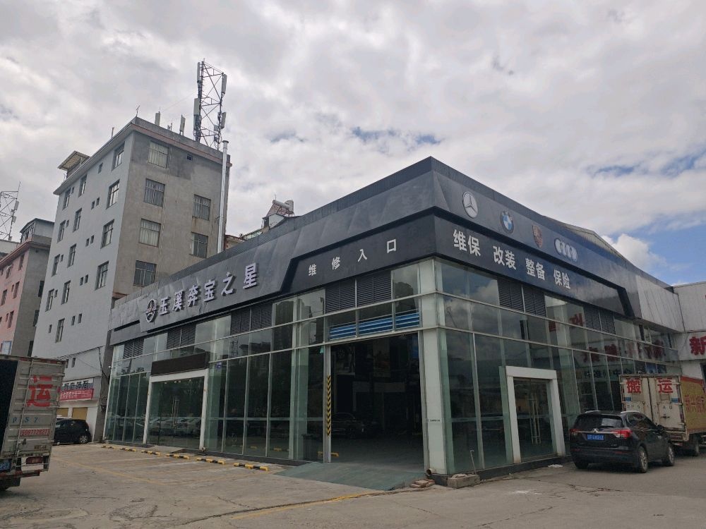 玉溪奔宝之星