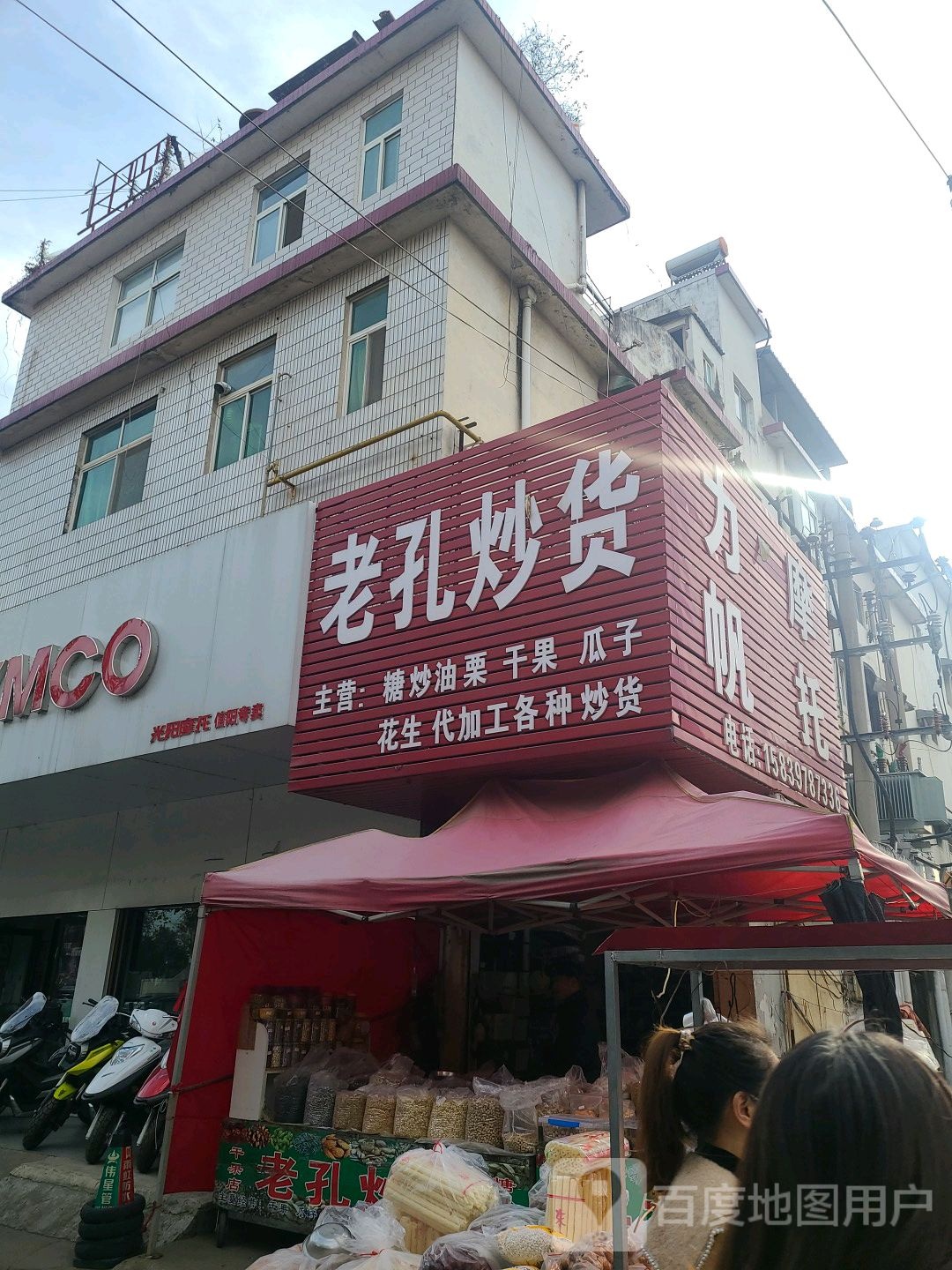 光阳摩托力帆摩托(湖东大道店)